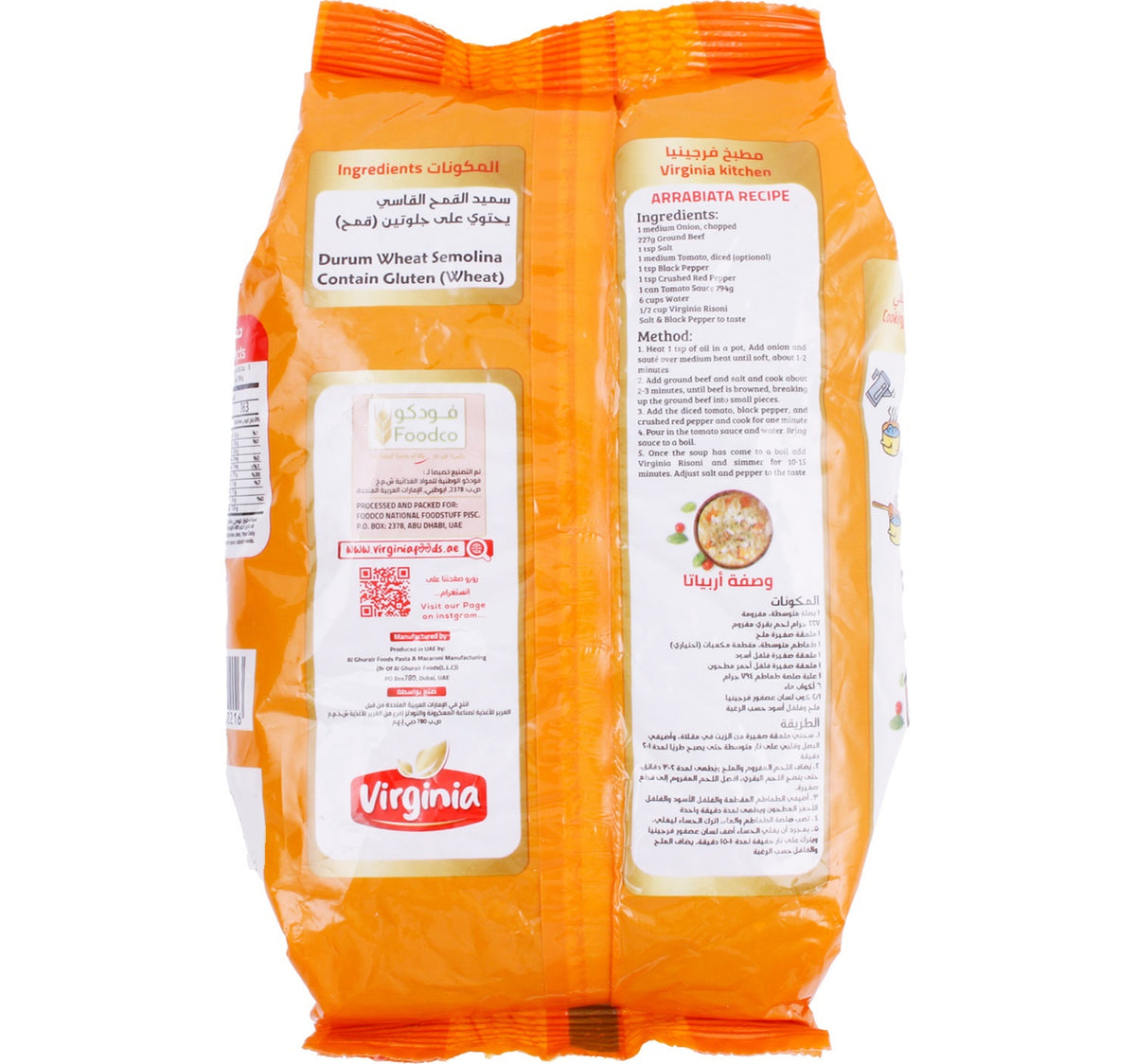 Virginia Risoni Pasta 500 g