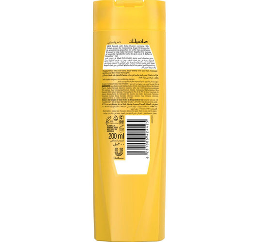 Sunsilk Soft & Smooth Shampoo 200 ml