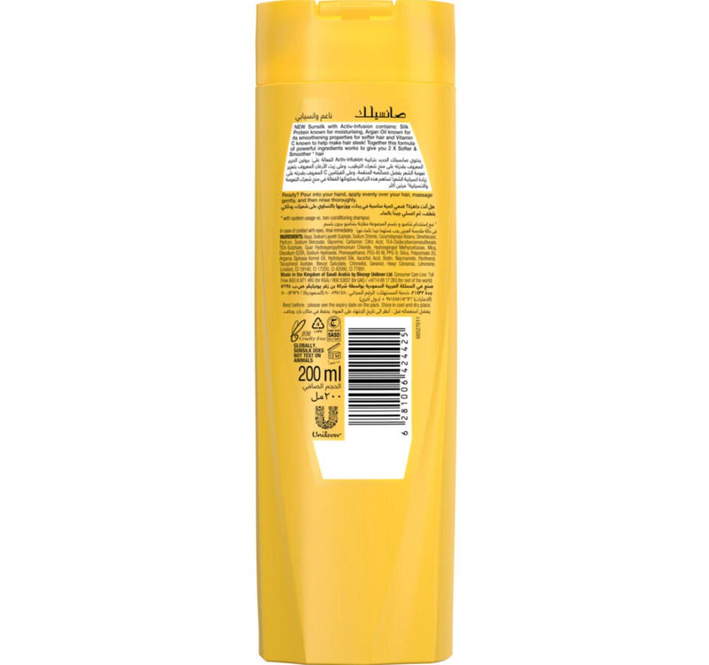 Sunsilk Soft & Smooth Shampoo 200 ml