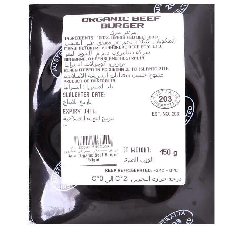 Diamantina Organic Burger Patties 150 g