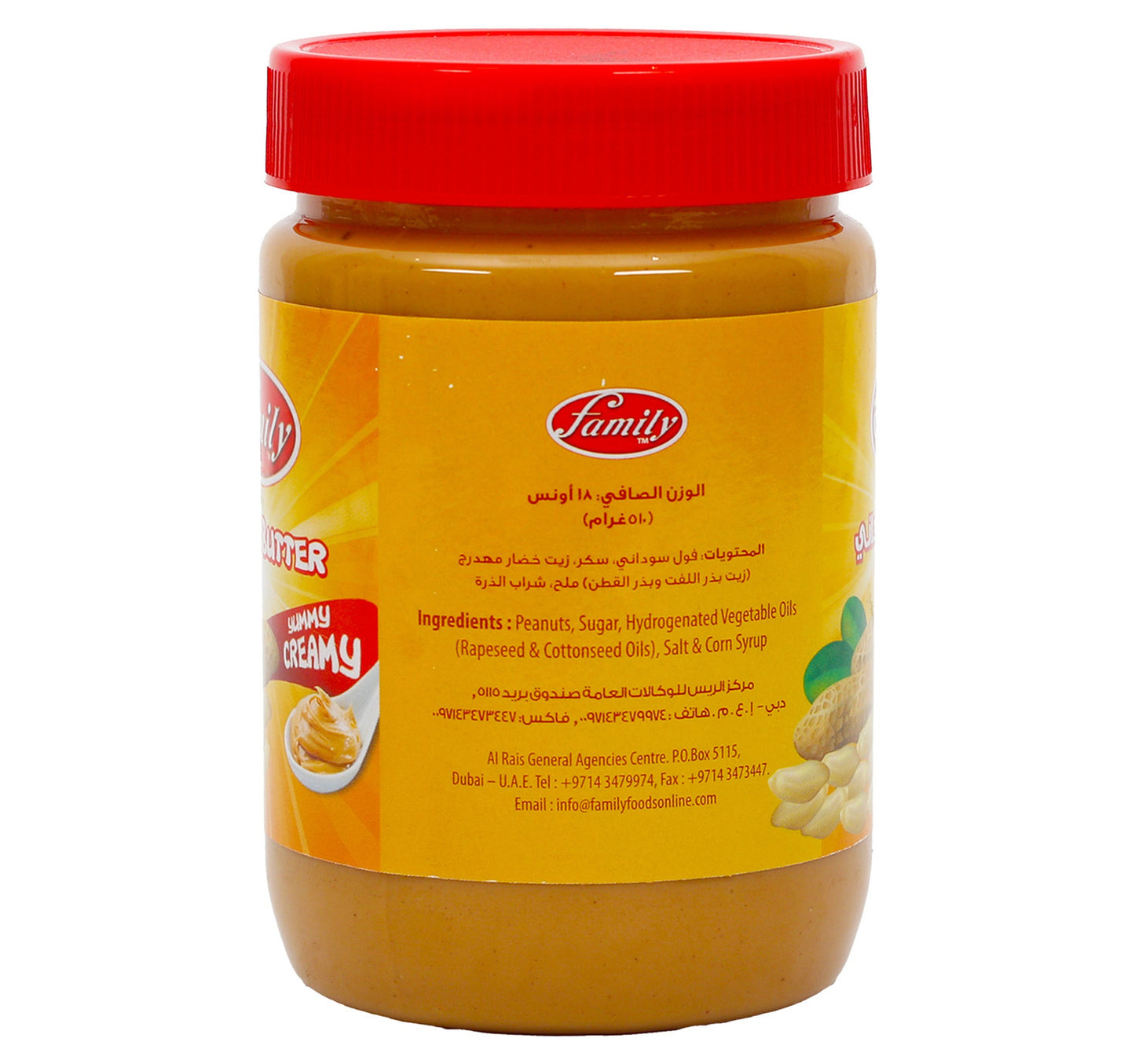 Family Creamy Peanut Butter Value Pack 2 x 510 g