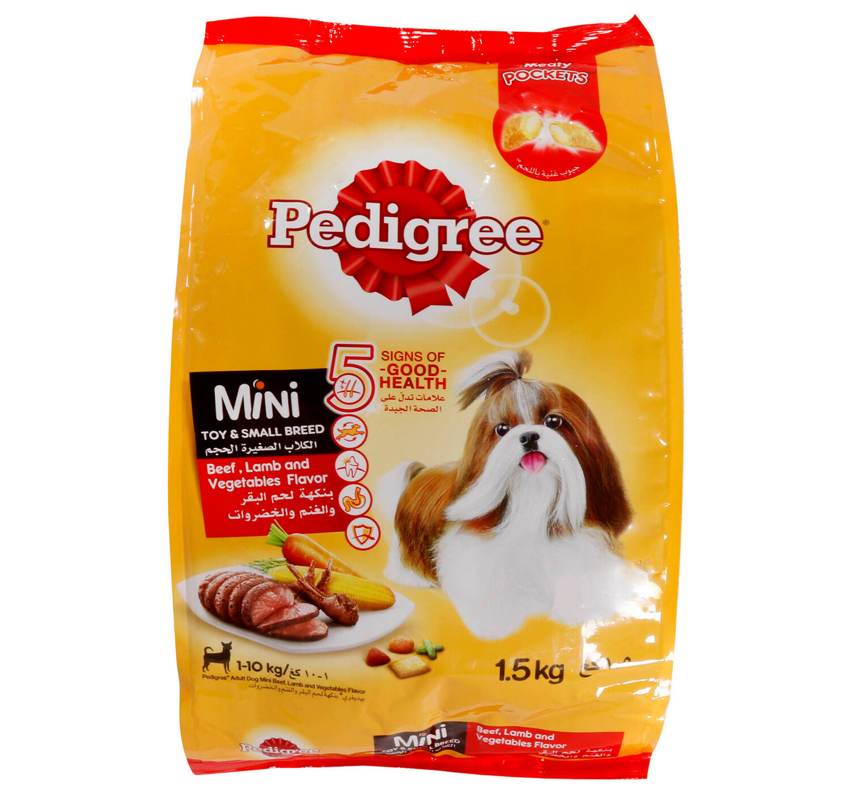 Pedigree Small Breed Beef Lamb & Vegetables Dry Dog Food (Adult) 1.5 kg