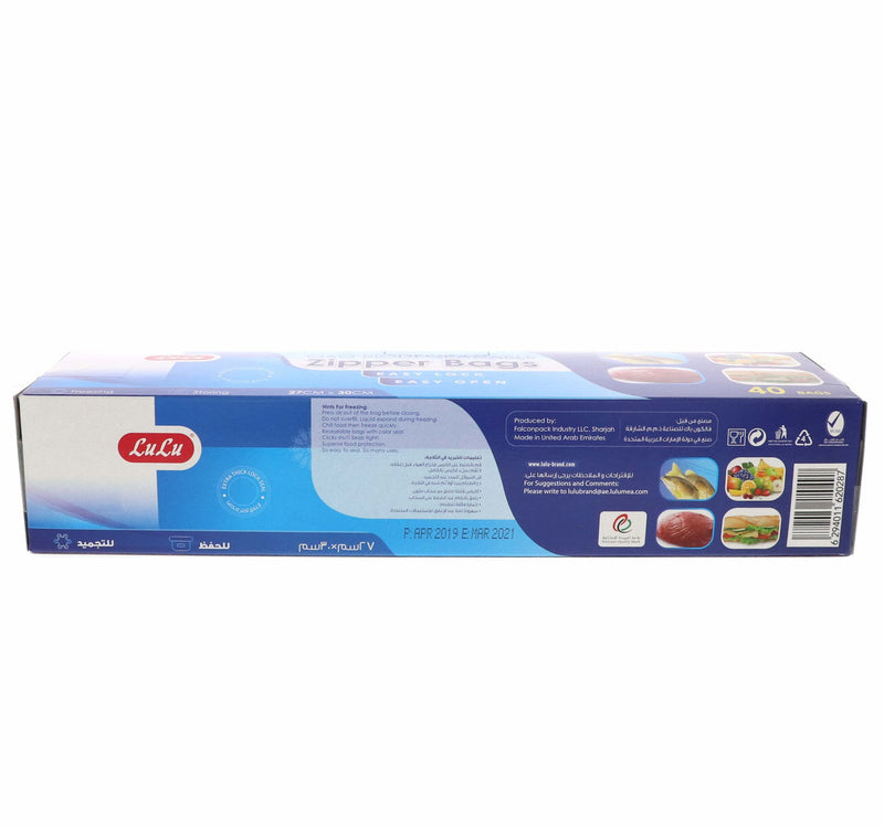 LuLu Zipper Freezer Bag Size 30x27cm 40pcs