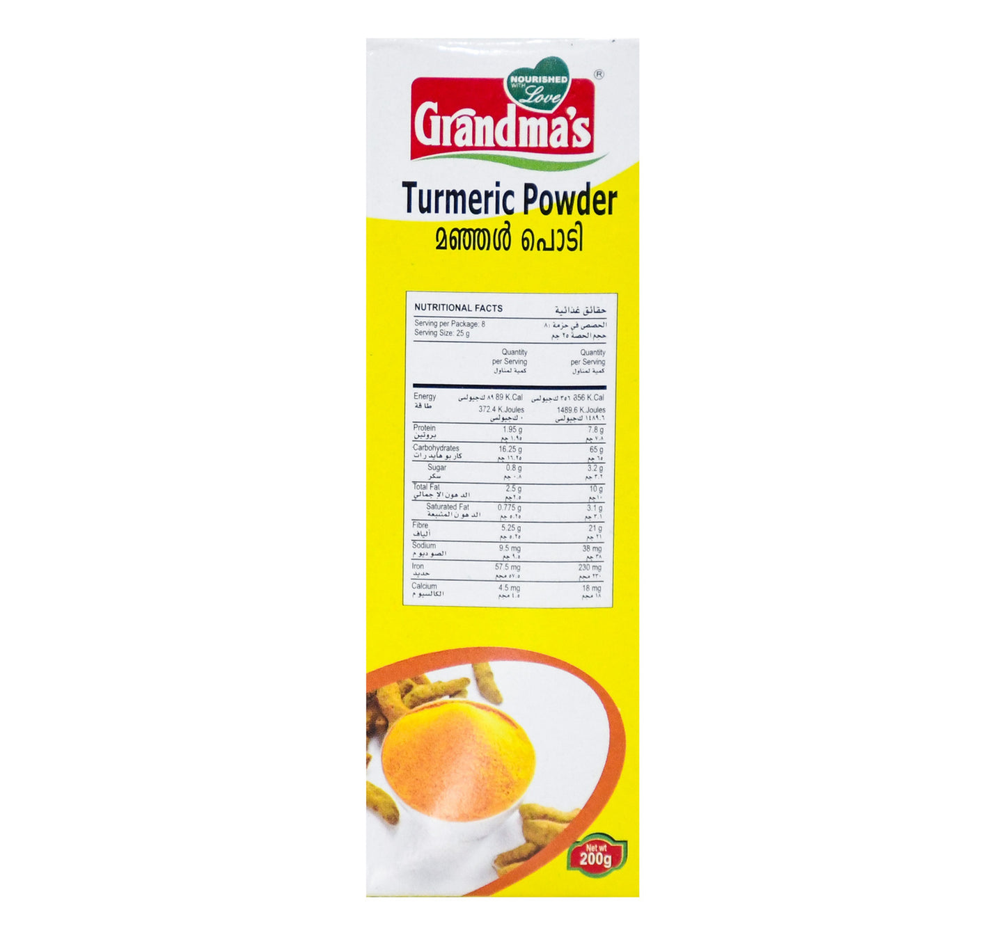 Grandma's Turmeric Powder 200g