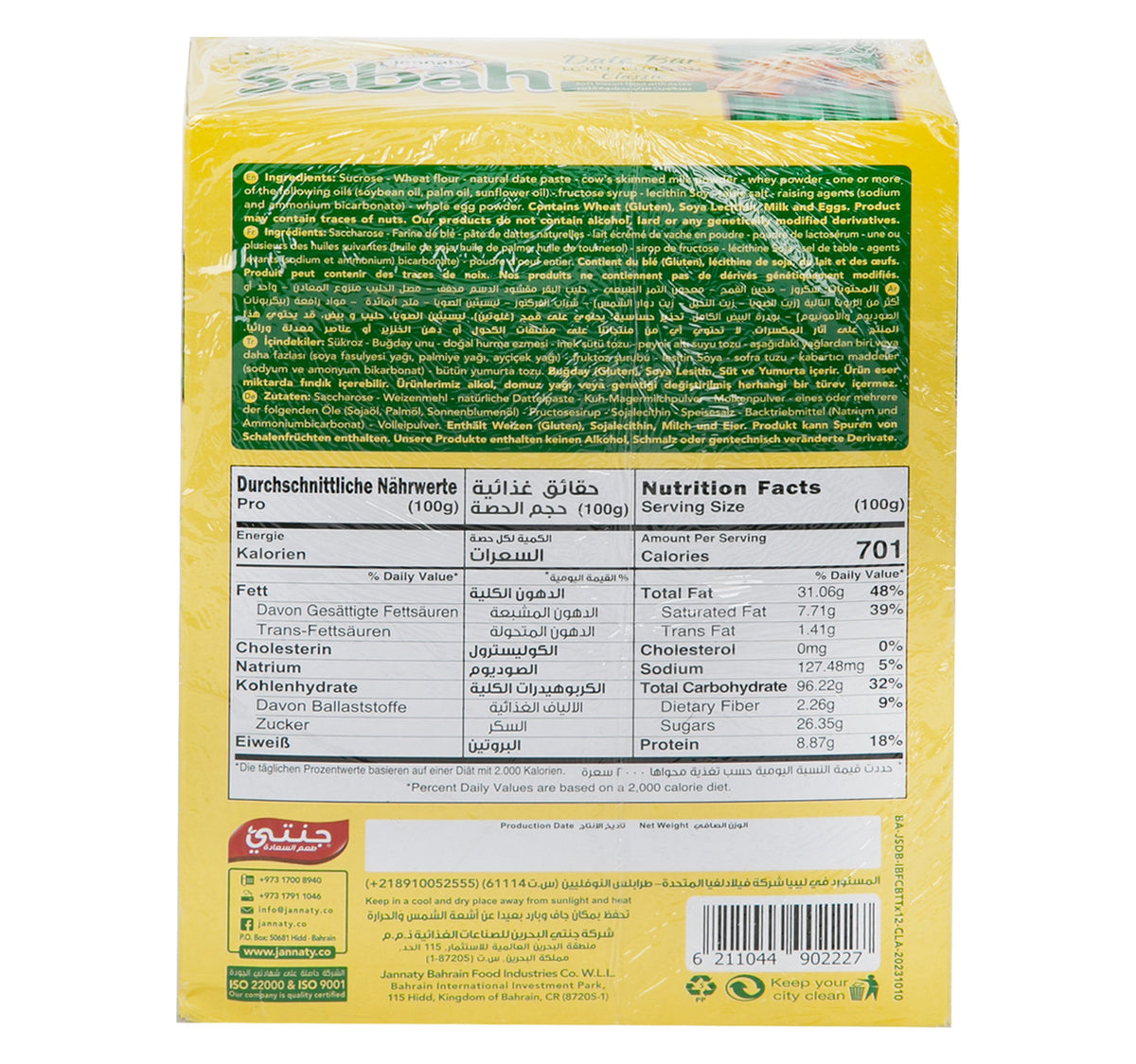 Jannaty Classic Dates Bar 12 x 62 g