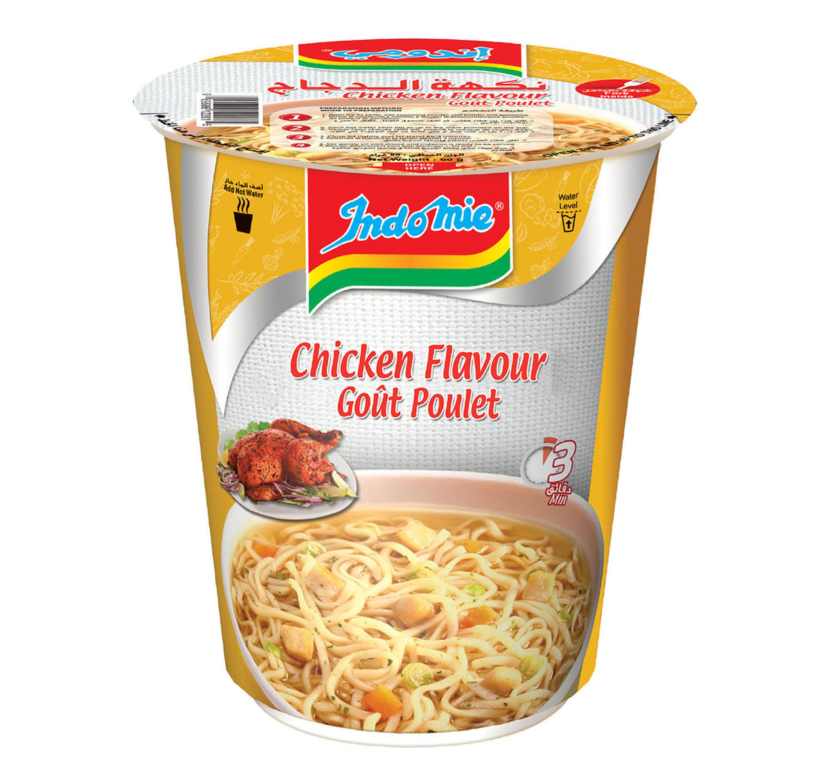 Indomie Chicken Flavour Cup Noodles 55 g Lulu Hypermarket