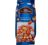 Al Rifai Mixed Nuts 200 g Lulu Hypermarket