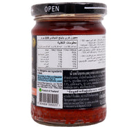 Blue Elephant Thai Panaeng Curry Paste 220 g