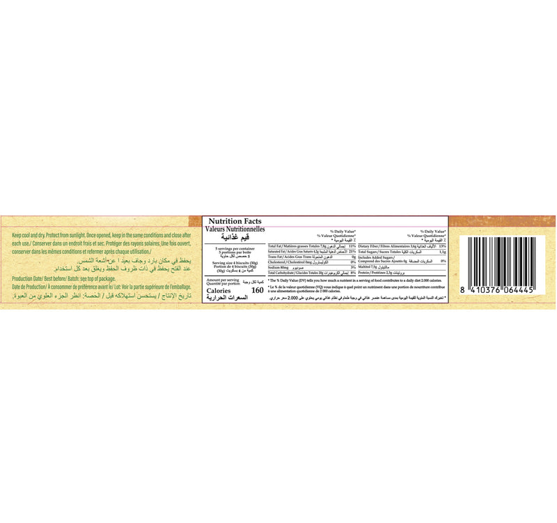 Gullon Thins Oaty With Milk Chocolate No Added Sugar 150 g
