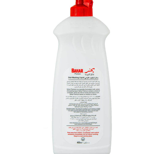 Bahar Premium Dish Washing Liquid Lemon 400 ml
