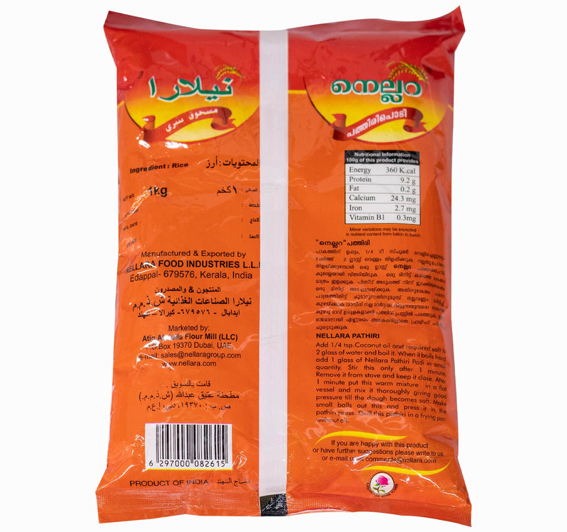 Nellara Pathiri Podi 1 kg Lulu Hypermarket
