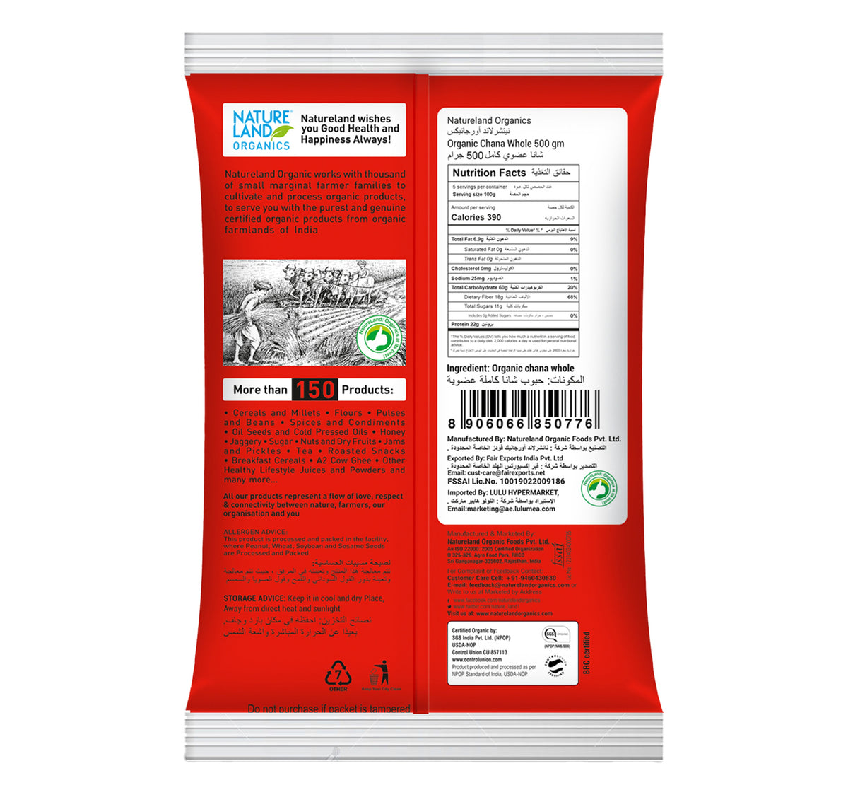 Natureland Organics Chana Whole 500 g