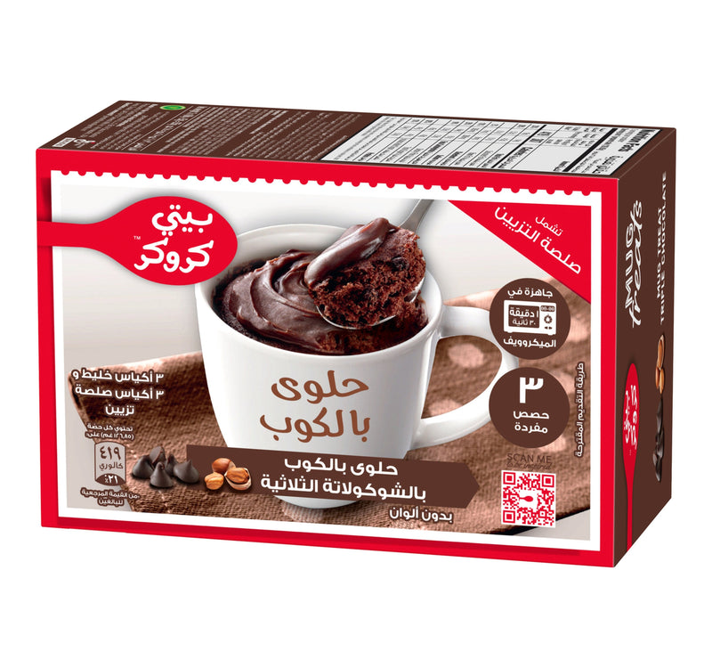 Betty Crocker Mug Treats Triple Chocolate Cake 255 g Lulu Hypermarket