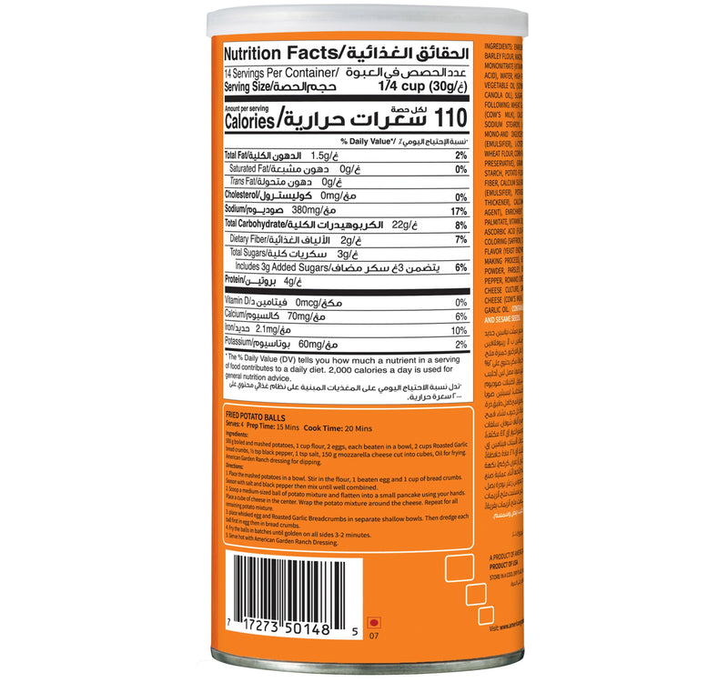 American Garden Roasted Garlic Bread Crumbs 425 g Lulu Hypermarket