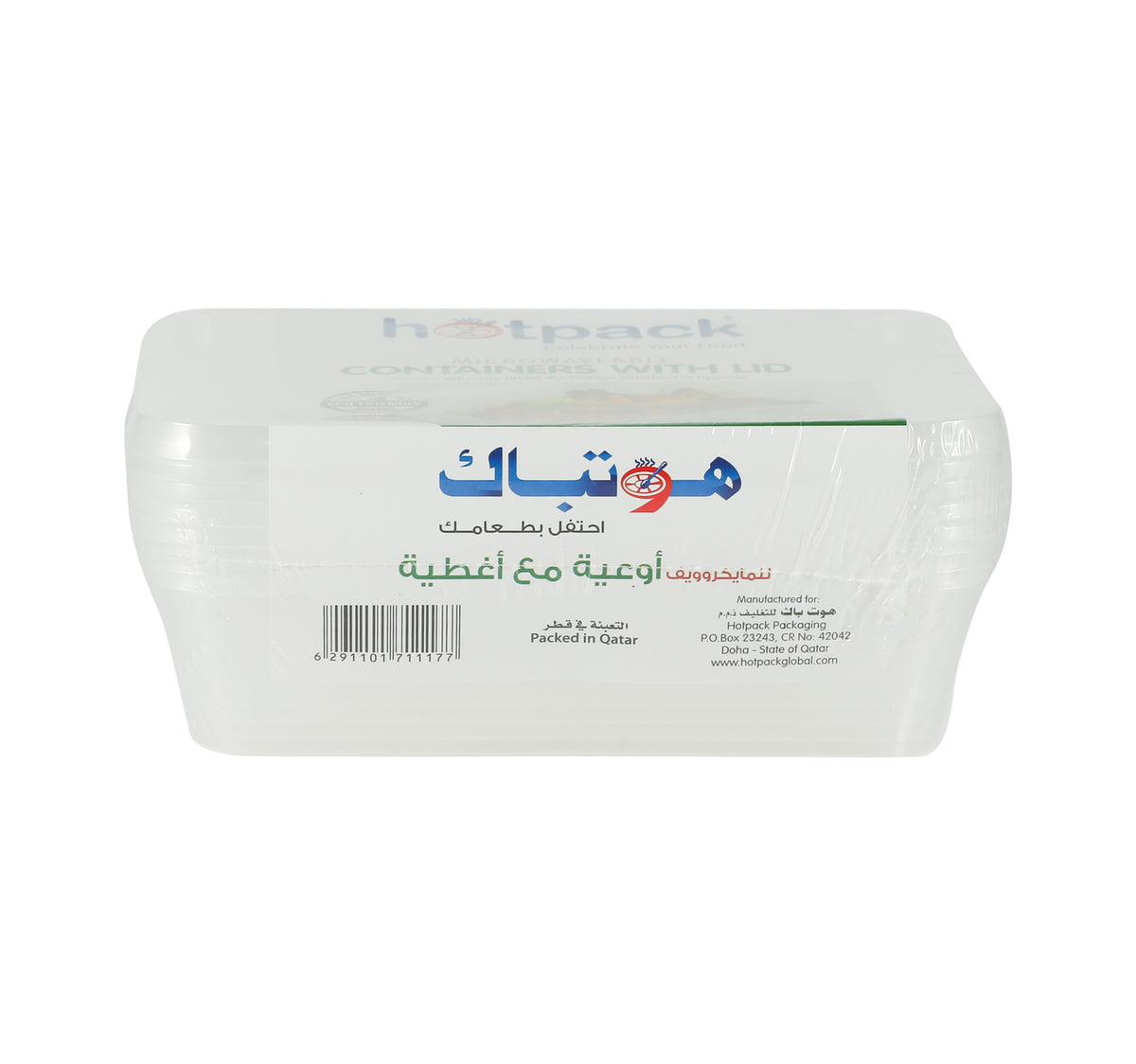 Hot Pack 500 ml Microwavable Container with Lid 5 pcs