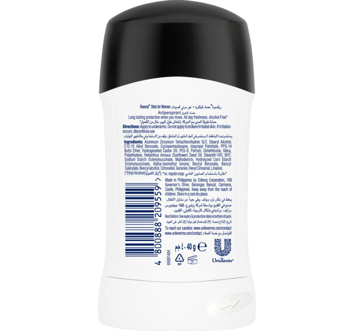 Rexona Antibacterial + Invisible Deodorant For Women 40 g