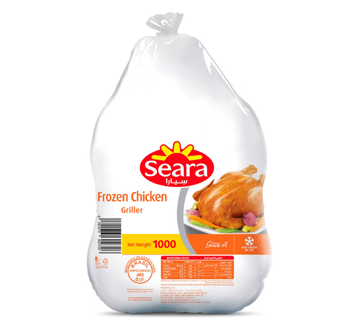 Seara Frozen Whole Chicken 1 kg