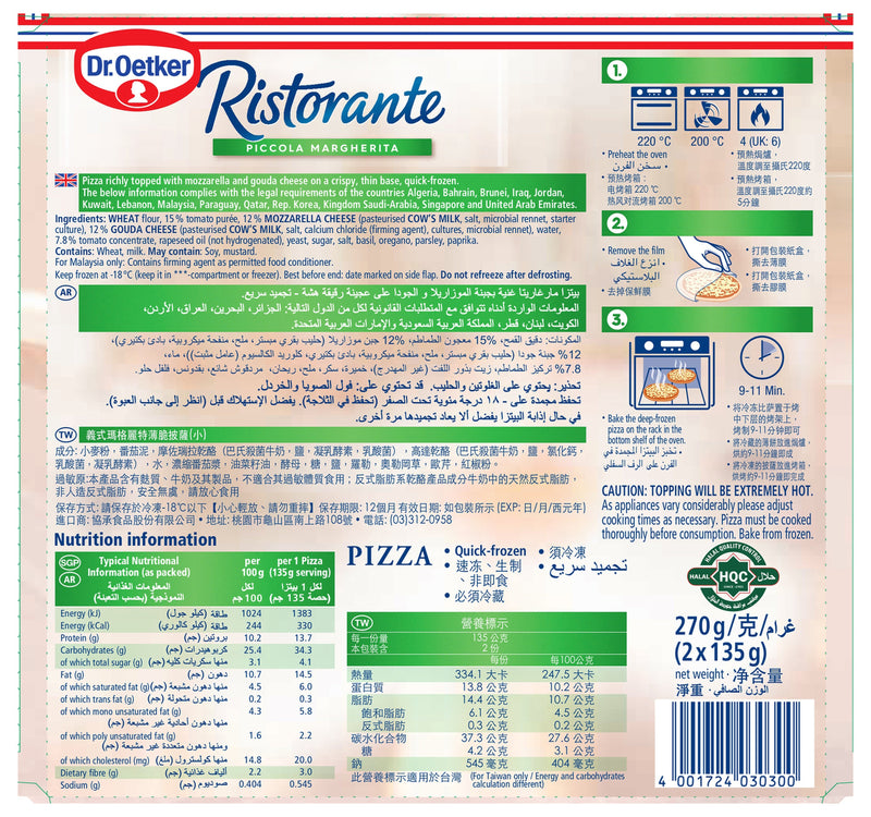 Dr.Oetker Ristorante Piccola Margherita 270 g