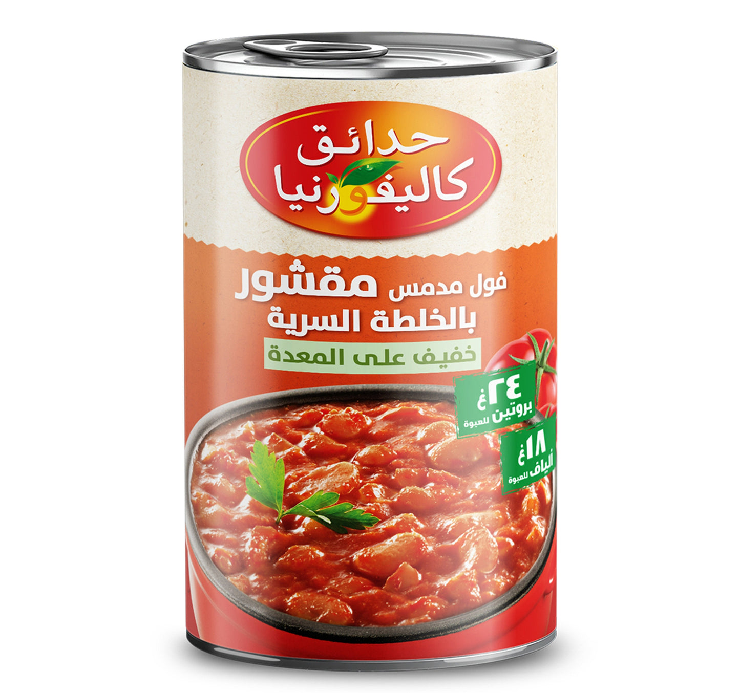 California Garden Canned Peeled Fava Beans Secret Recipe 450 g Lulu Hypermarket