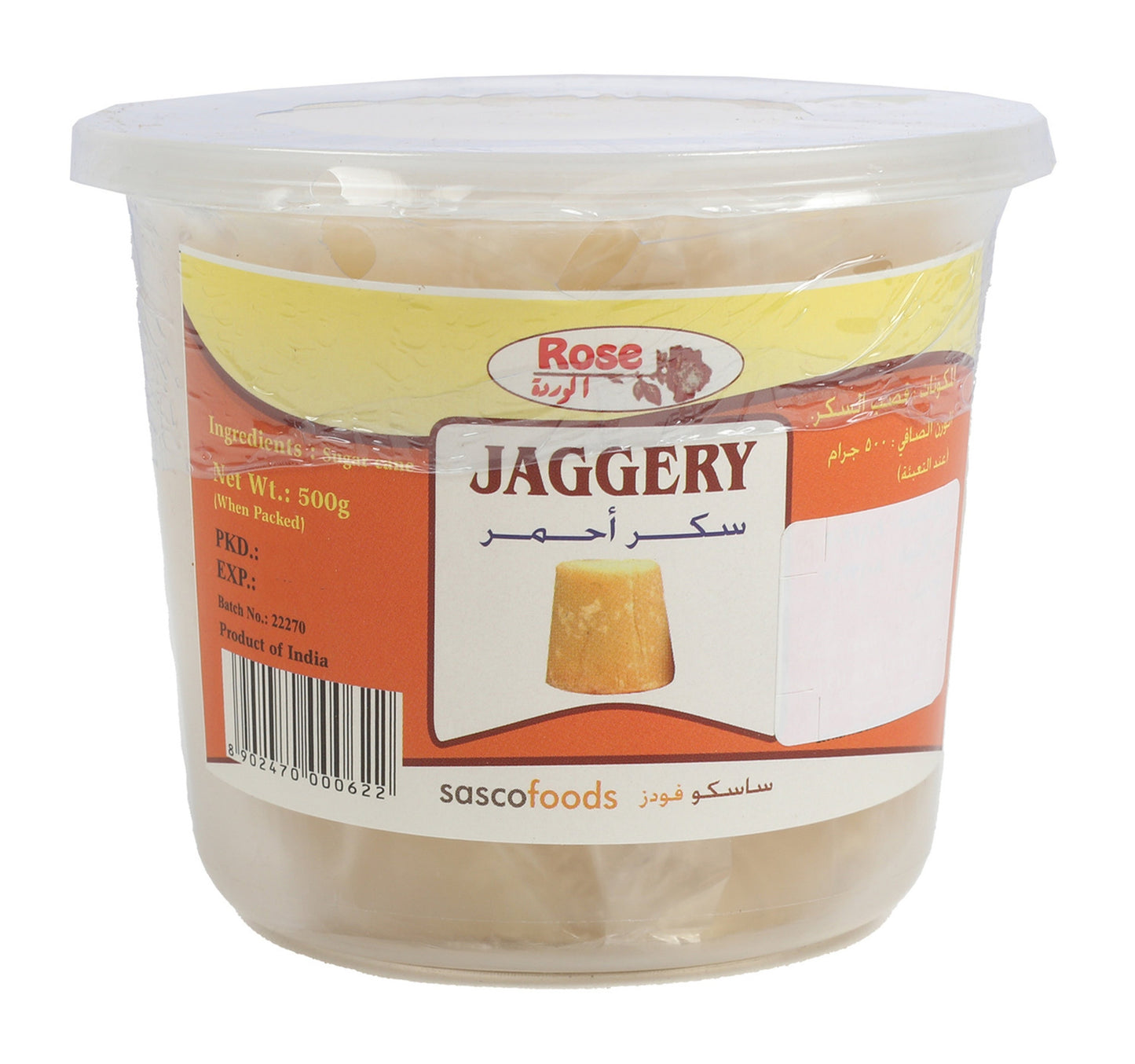 Indian Kolhapuri Jaggery 500 g