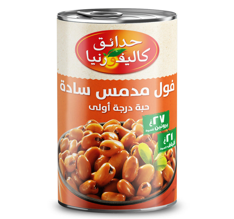 California Garden Gluten Free Premium Plain Fava Beans 450 g Lulu Hypermarket