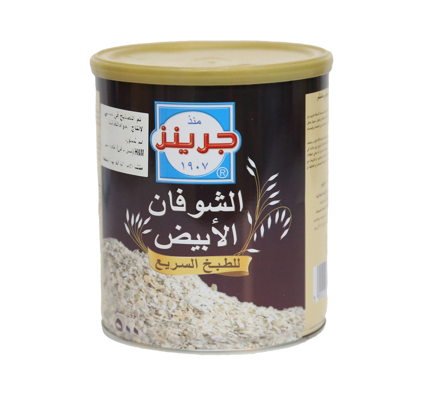 Greens White Oats 500 g Lulu Hypermarket
