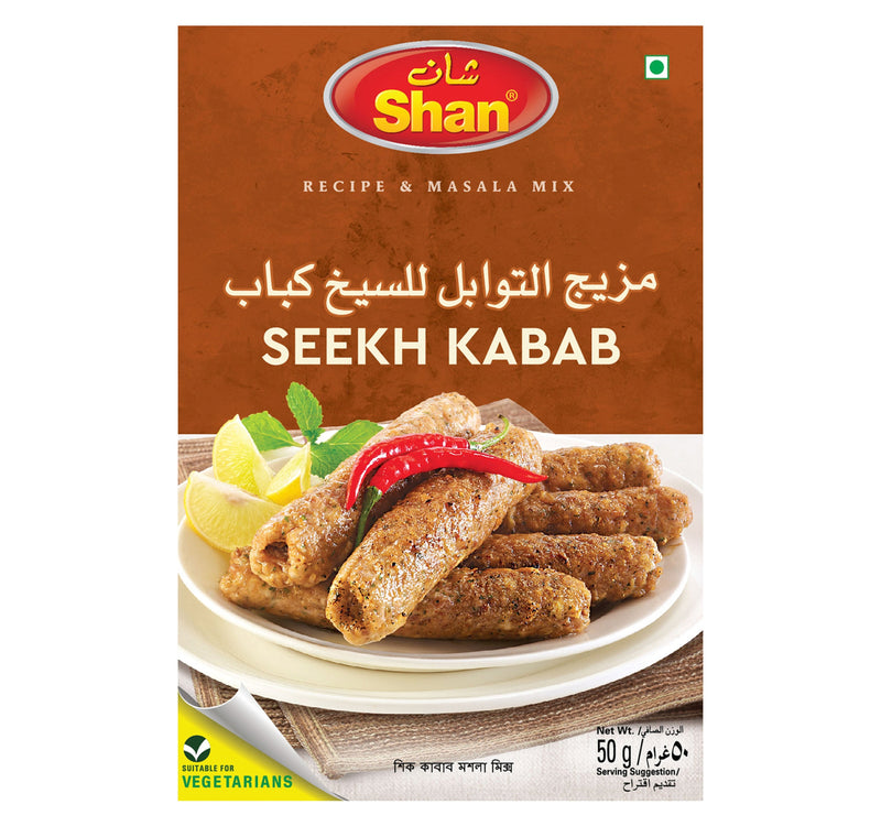 Shan Seekh Kabab Seasoning Mix 50 g Lulu Hypermarket