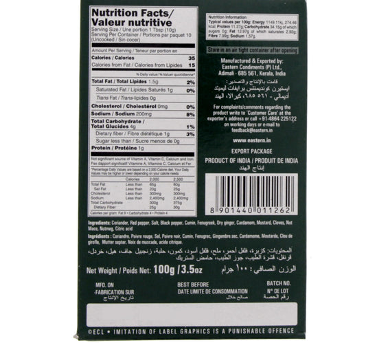 Eastern Tandoori Masala 100 g
