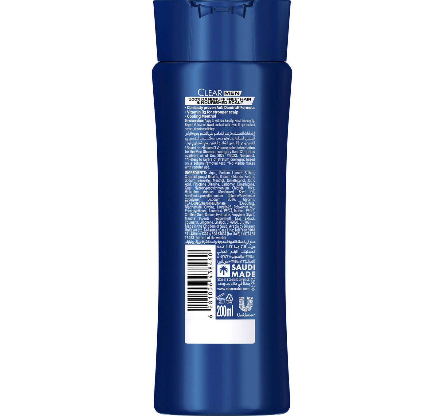 Clear Men Cool Sport Menthol Anti-Dandruff Shampoo 200 ml