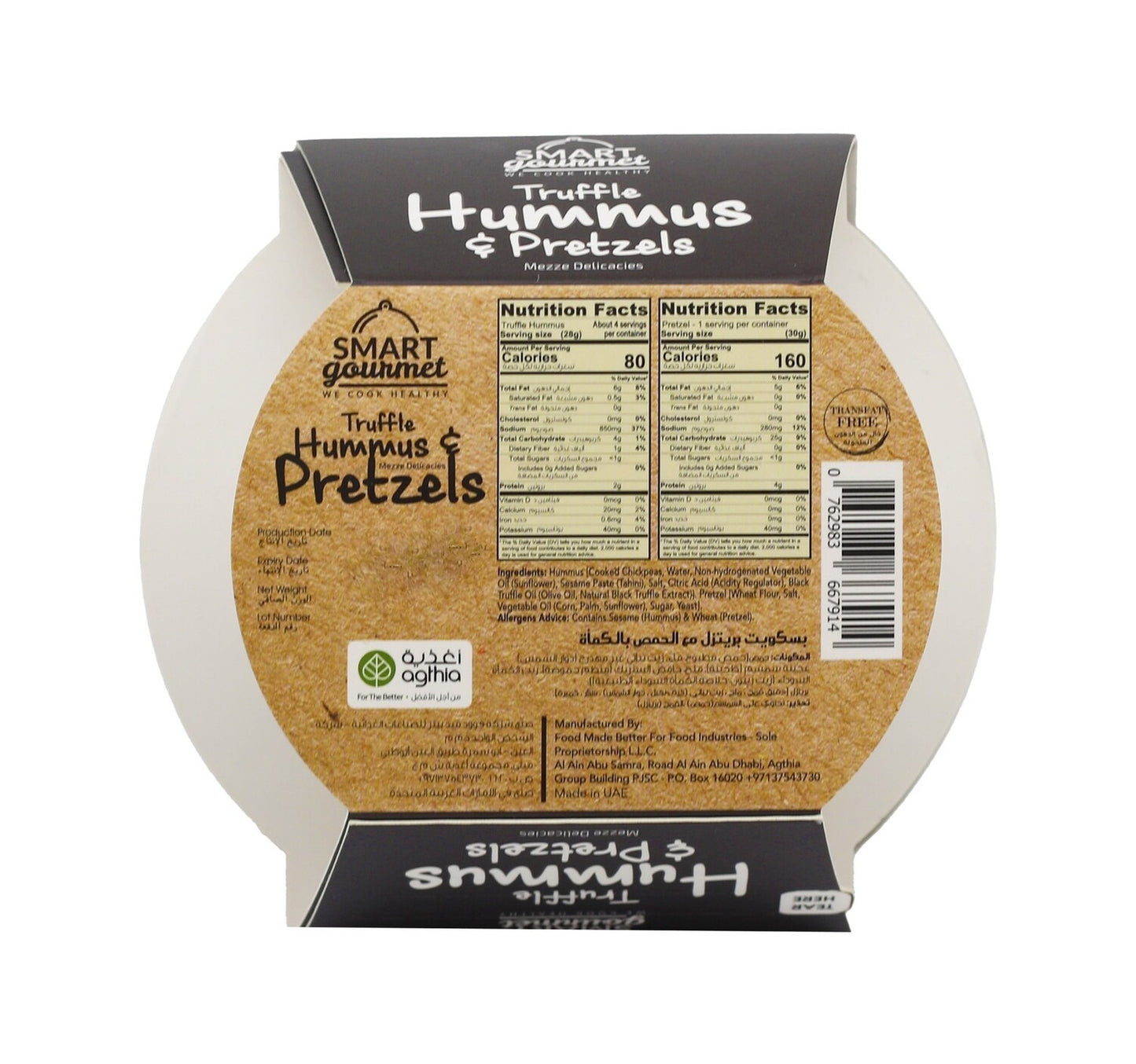 Smart Gourmet Truffle Hummus & Pretzels 140 g Sultan Center