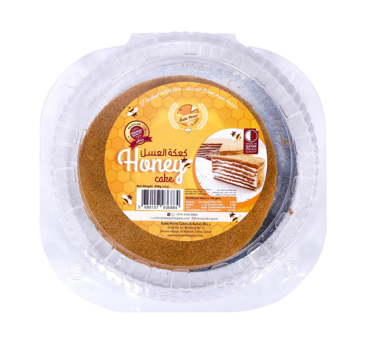 Bake Point Honey Cake 500 g