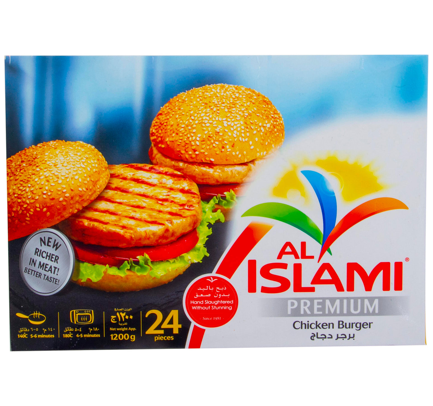 Al Islami Premium Chicken Burger 1.2 kg Lulu Hypermarket