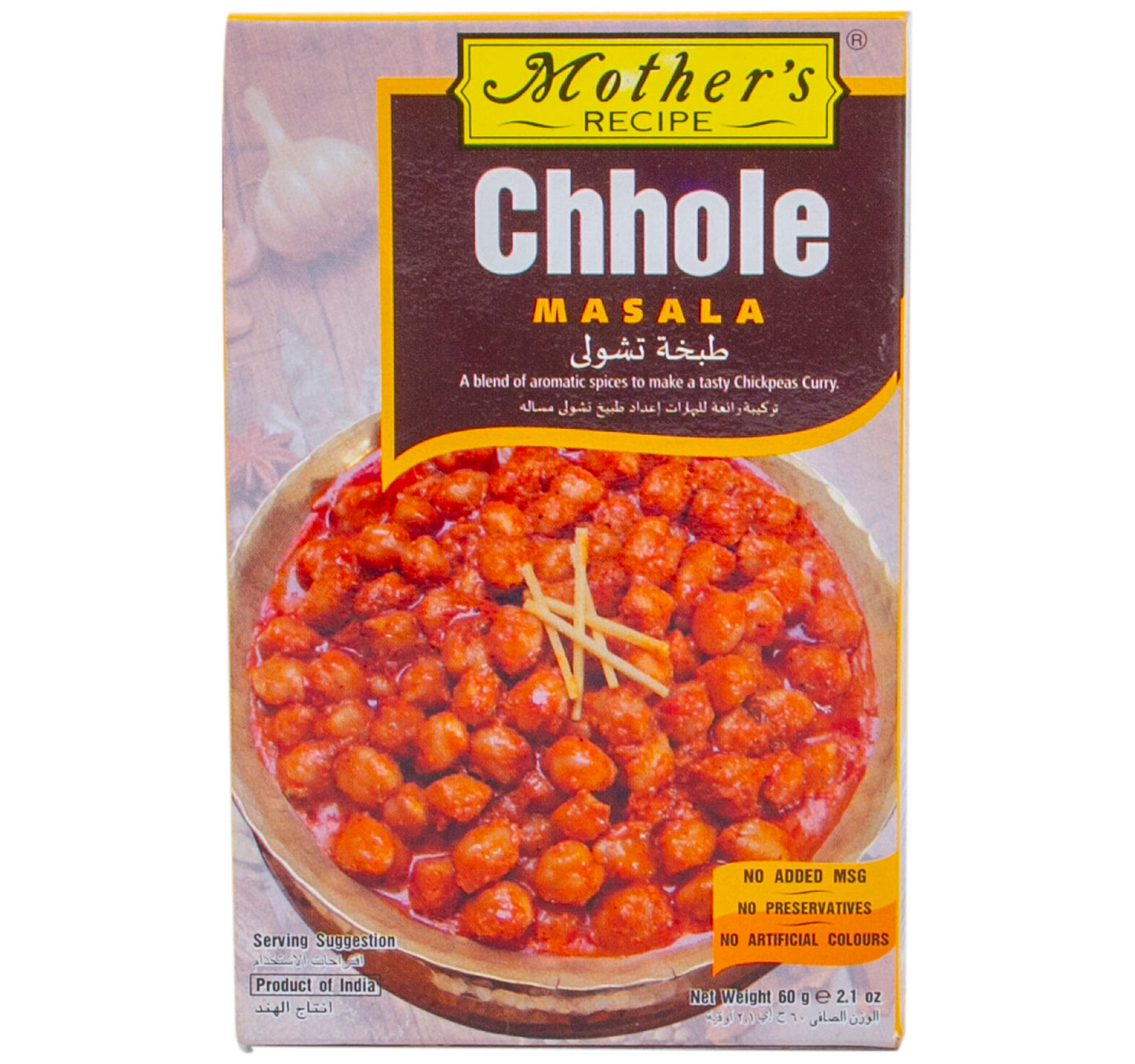Mother's Recipe Chhole Masala 60 g Lulu Hypermarket