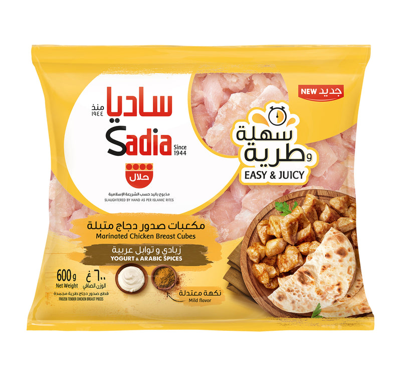 Dr.Oetker Ristorante Pizza Margherita 295 g Lulu Hypermarket