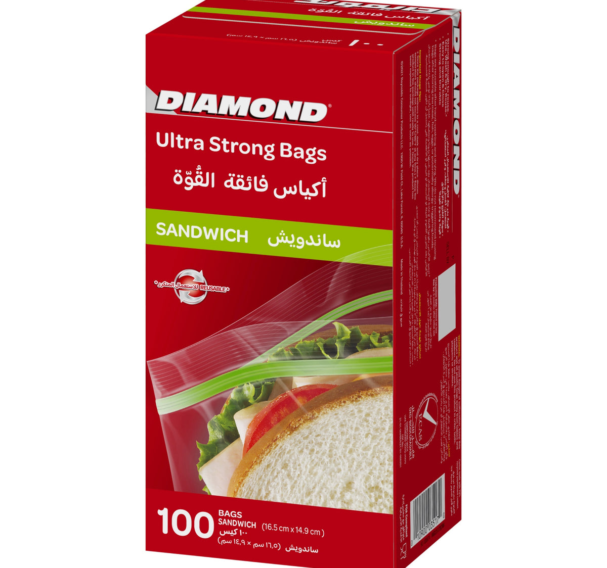 Diamond Ultra Stong Zipper Sandwich Bags Oxo-Biodegradable Size 16.5 x 14.9 cm 100 pcs