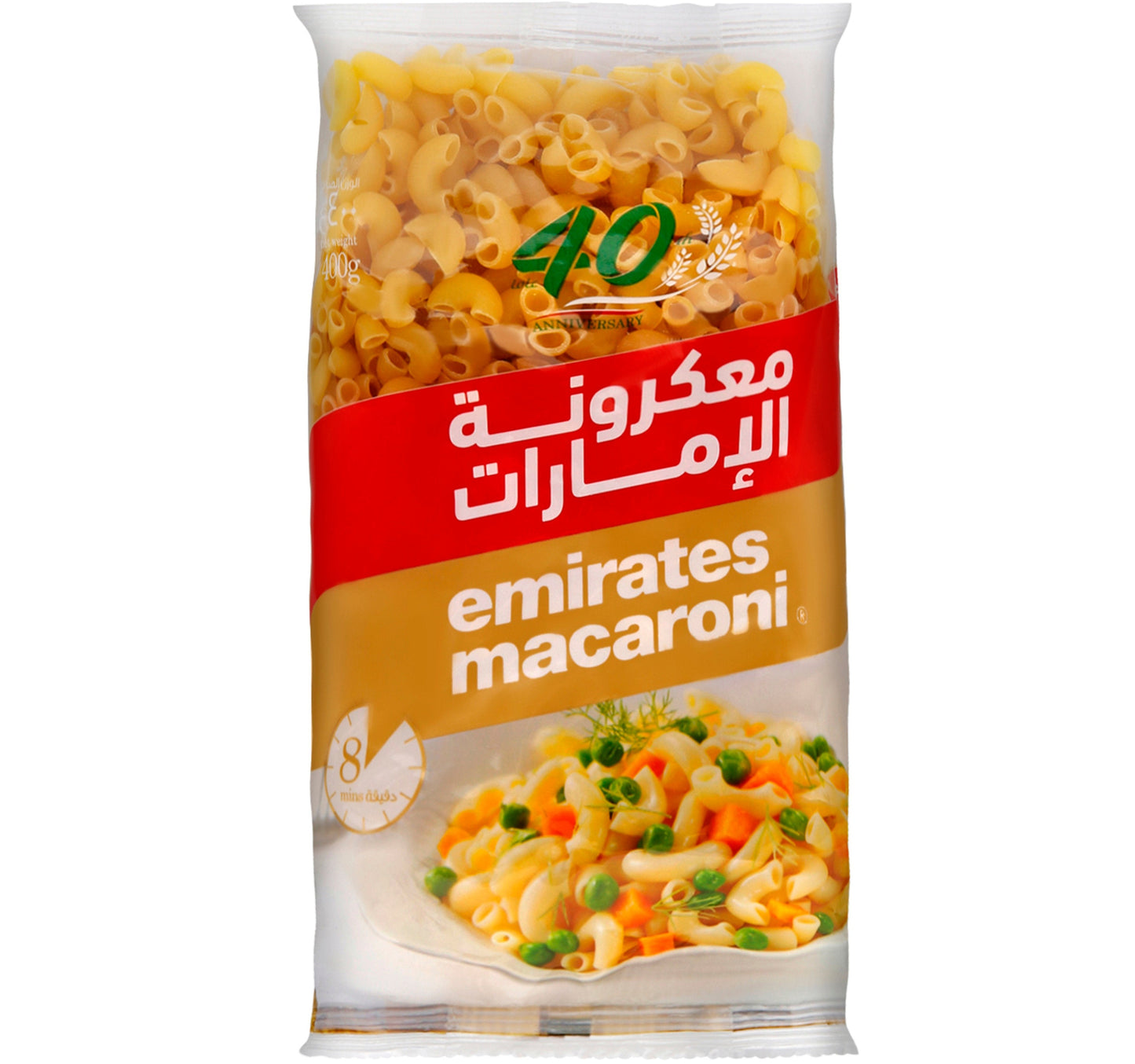 Emirates Macaroni Corni 400 g Lulu Hypermarket