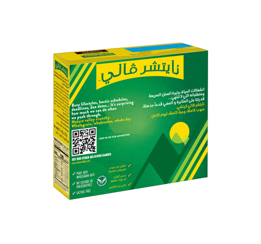 Nature Valley Crunchy Oats & Chocolate Granola Bar 5 x 42 g Lulu Hypermarket