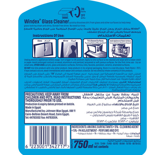 Windex Glass Cleaner Lavender 750 ml
