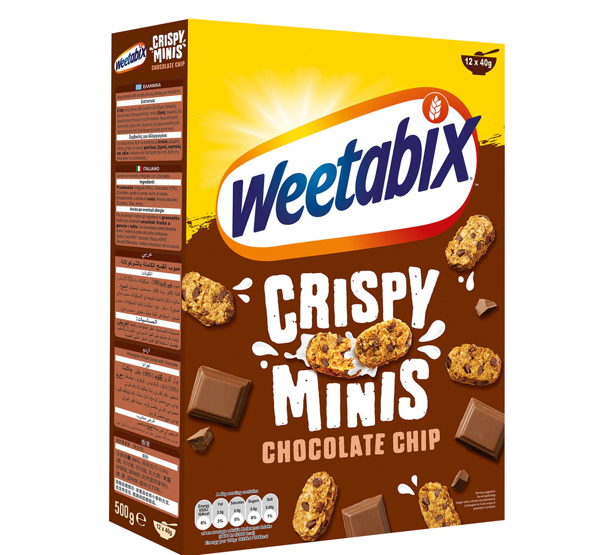 Weetabix Crispy Minis Chocolate Chip 500 g Lulu Hypermarket