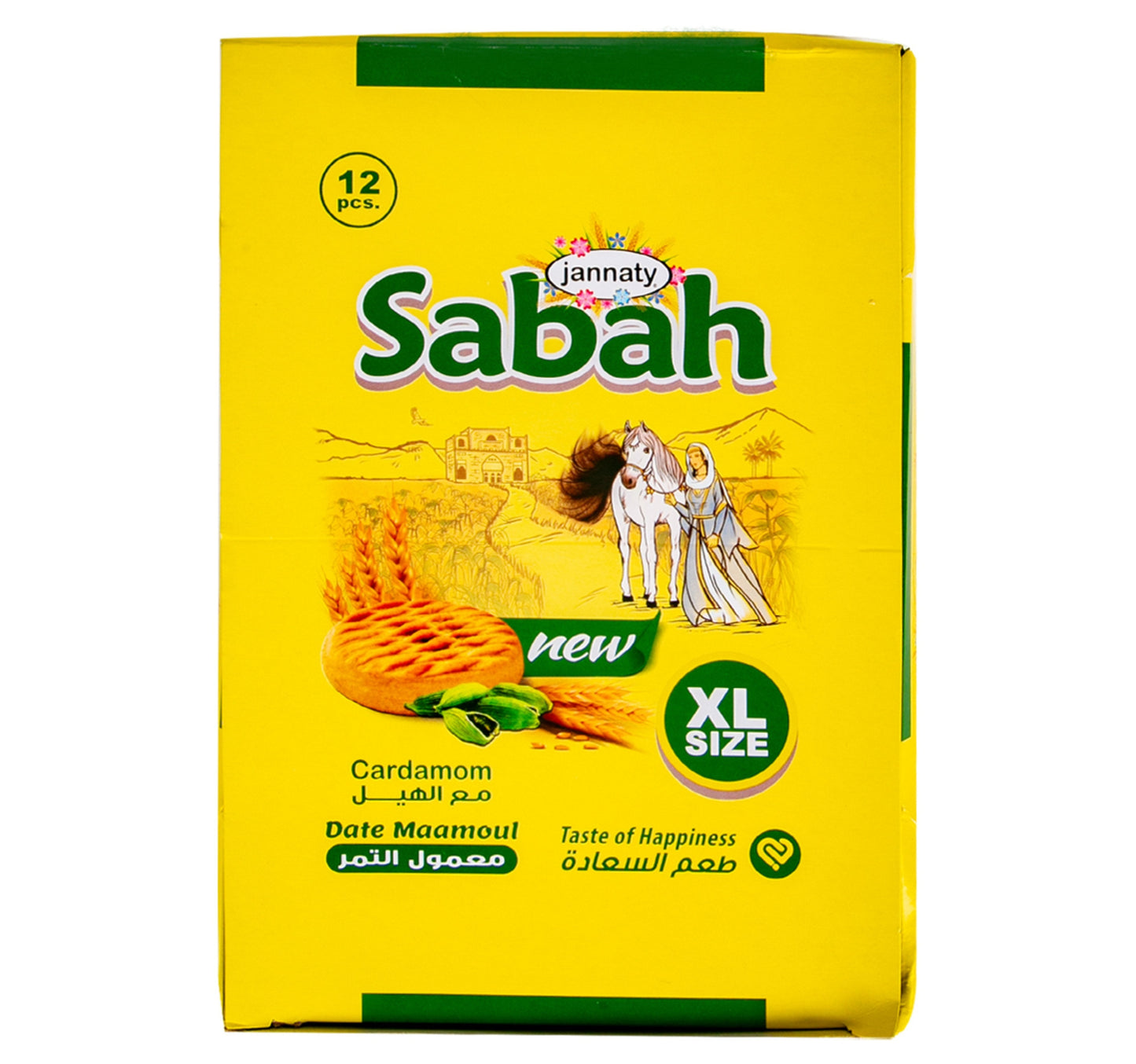 Jannaty Sabah Cardamom Date Maamoul XL Size 12 x 40 g Lulu Hypermarket