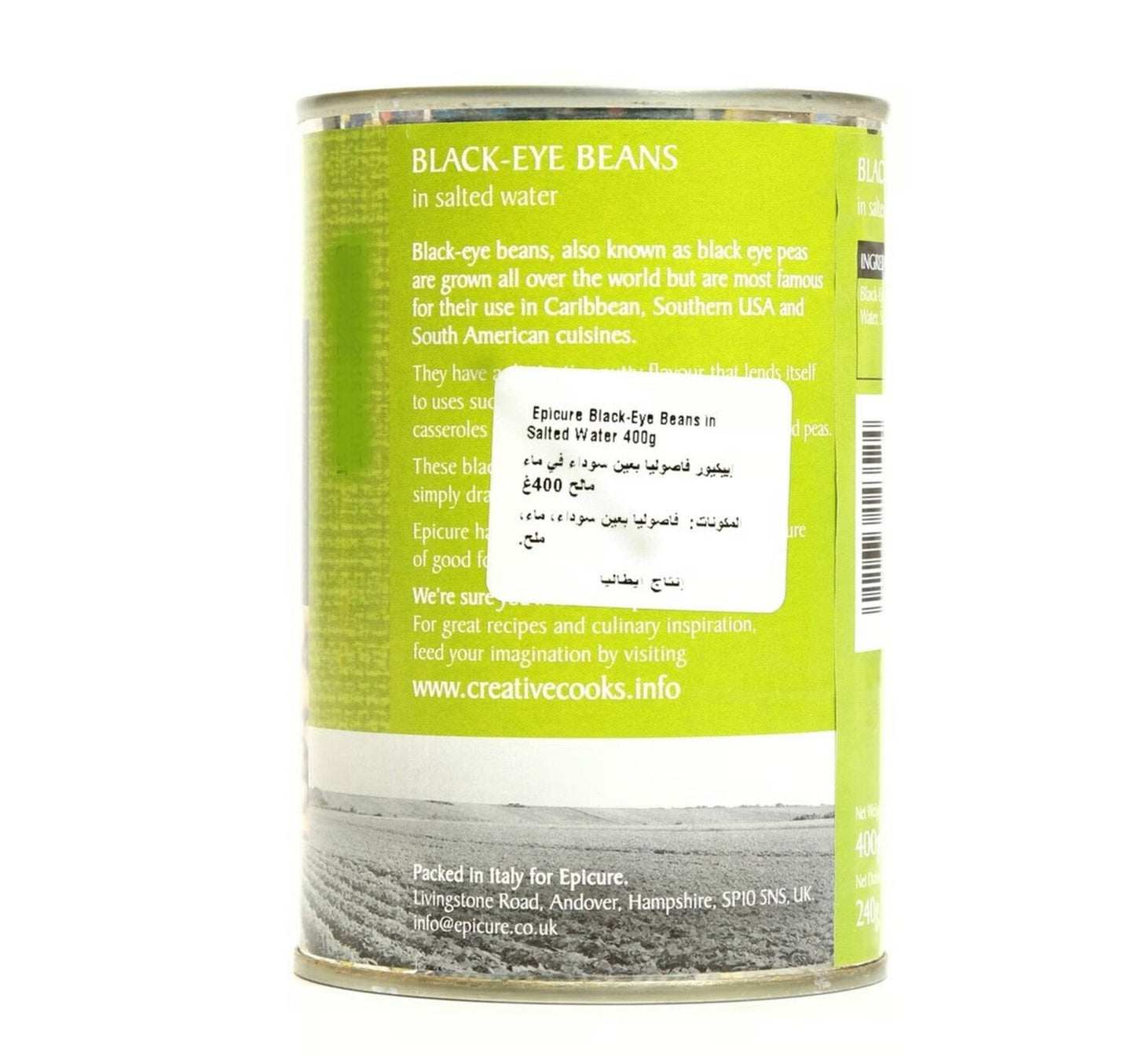 Epicure Black Eye Beans 400 g Lulu Hypermarket