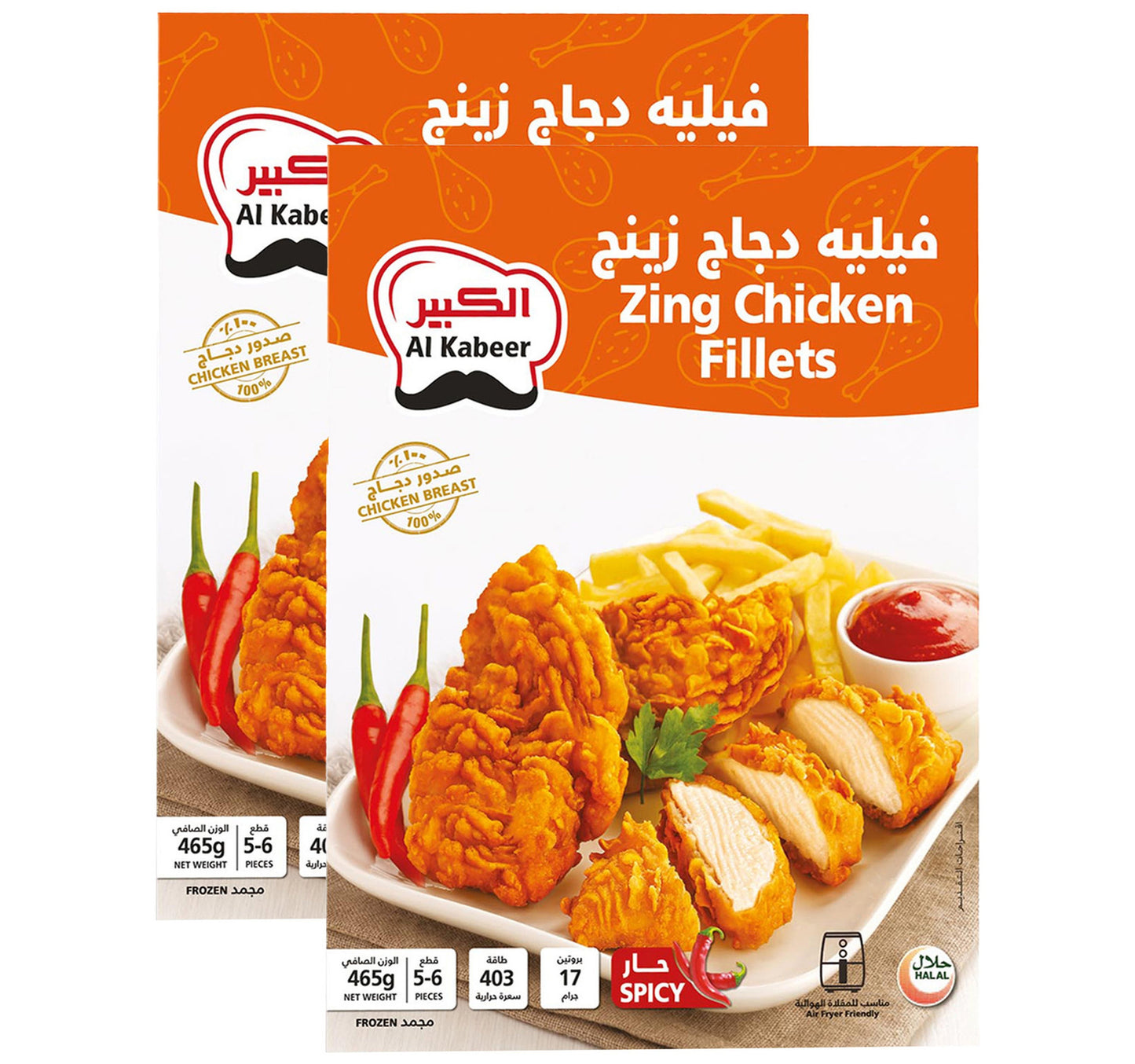 فيليه دجاج زينجو مجمد طازج 800 جرام