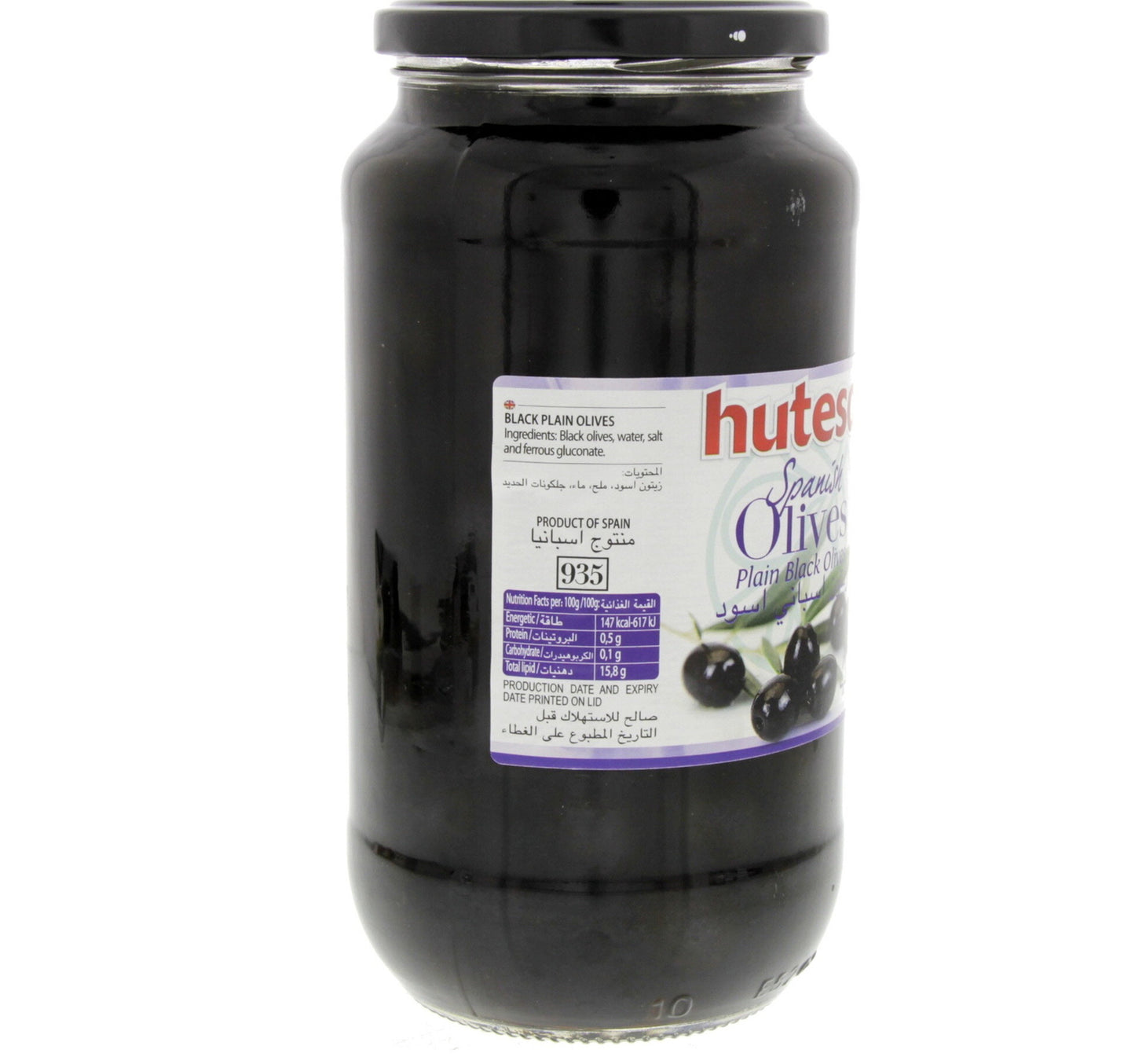 Hutesa Spanish Plain Black Olives 550 g