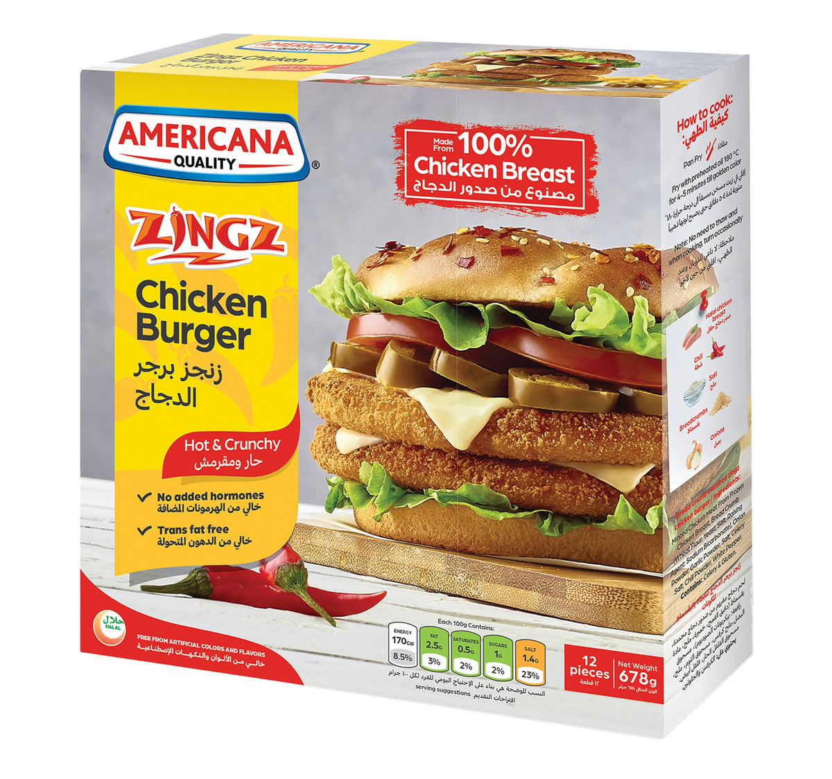Americana Breaded Hot Chicken Burger 678 g Lulu Hypermarket