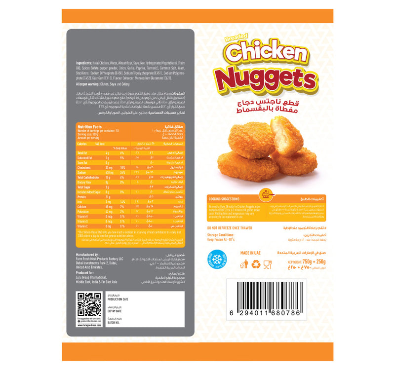 LuLu Breaded Chicken Nuggets 750 g + 250 g