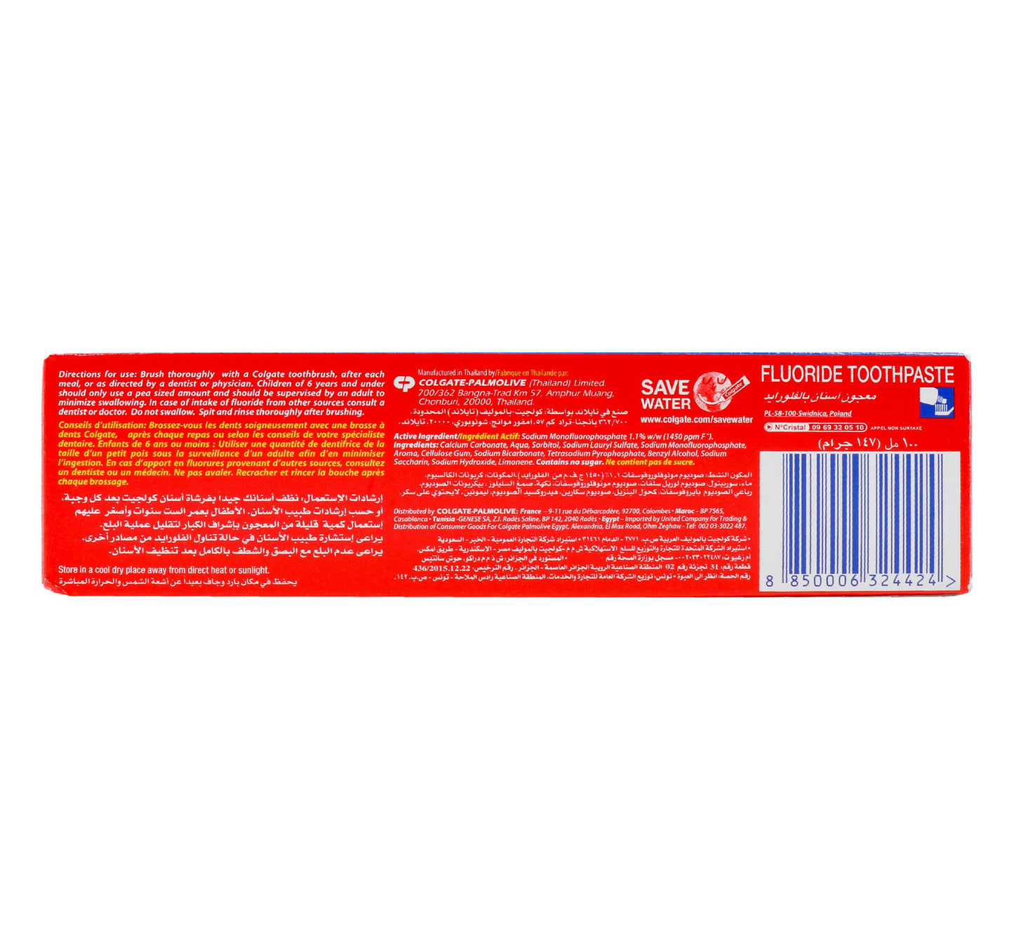 Colgate Maximum Cavity Protection Regular Toothpaste 100 ml