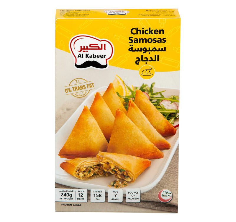 Al Kabeer Plain Paratha Value Pack 5 pcs 3 x 400 g Lulu Hypermarket