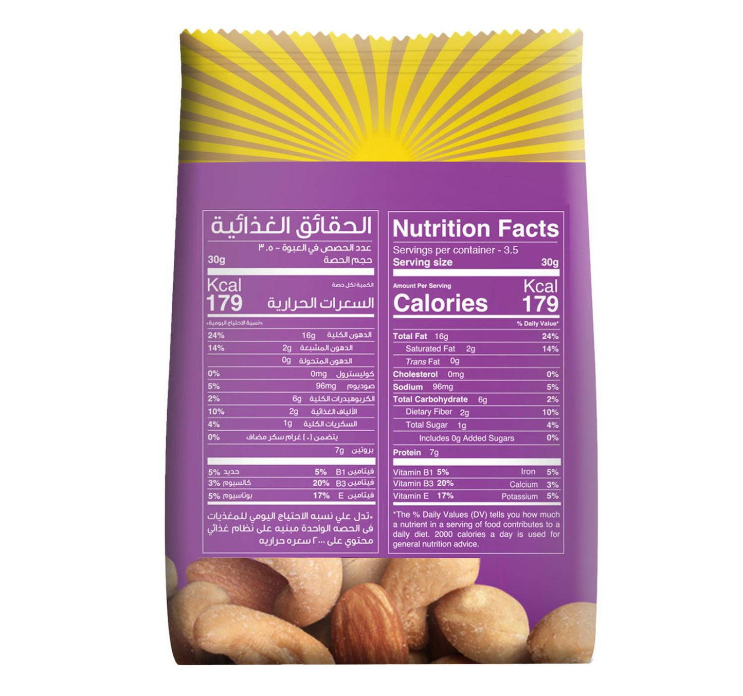 Best Salted Classic Mix Nuts 150 g