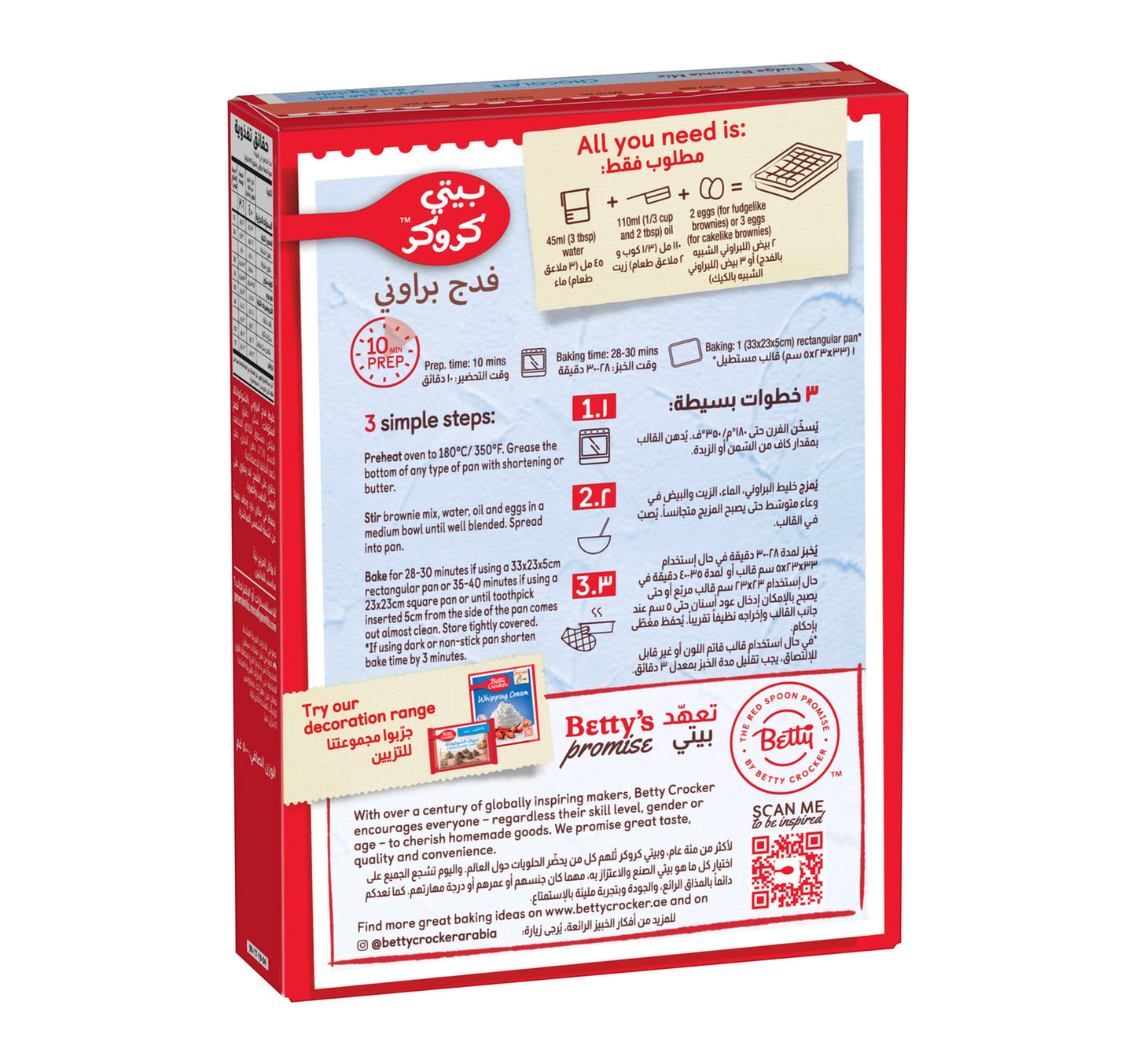 Betty Crocker Brownie Mix Chocolate Fudge 500 g