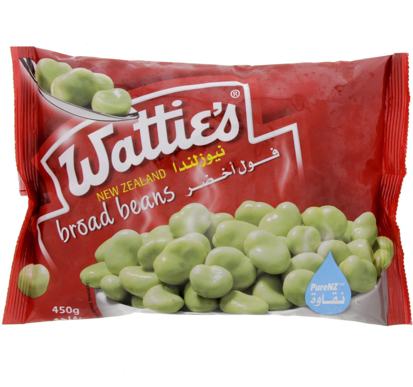Wattie's Broad Beans 450 g Lulu Hypermarket